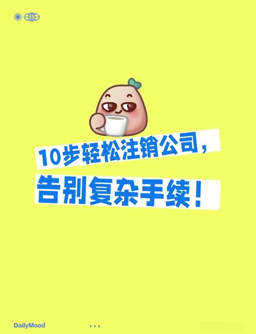 教你轻松注销名下车牌,告别繁琐手续!