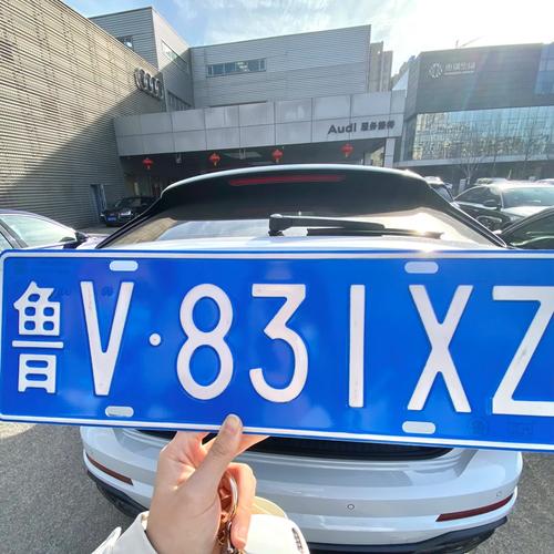 潍坊车牌靓号,轻松拥有个性车牌