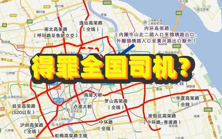 上海今日外地车牌限行政策调整,车主出行需注意!