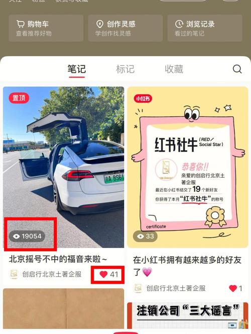 稀缺资源抢购!北京车牌转让,价格面议,机会难得!