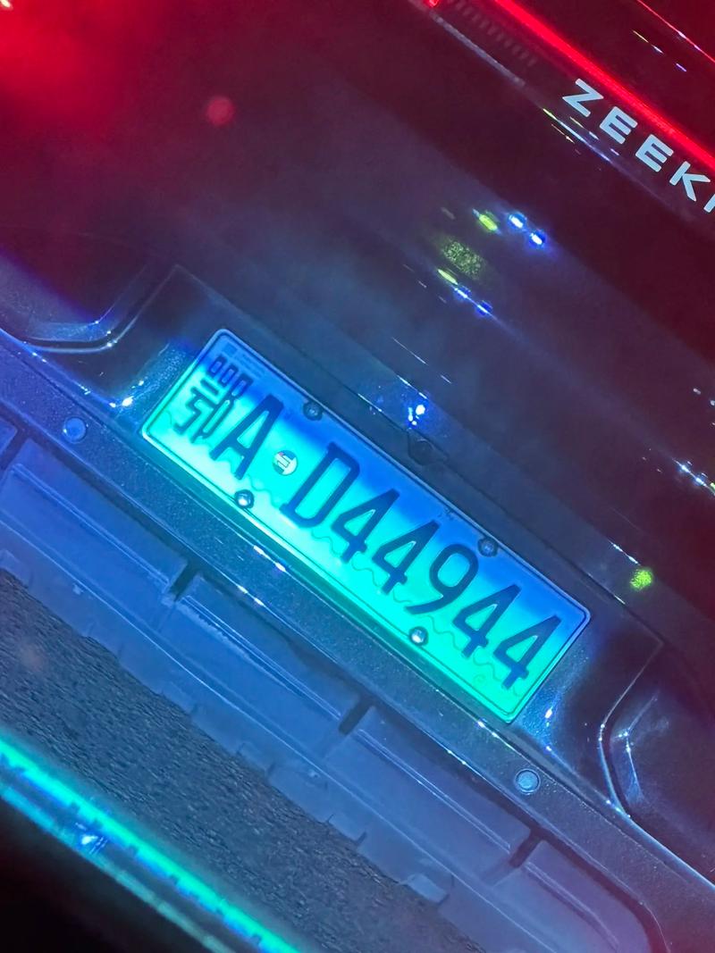 南宁车牌靓号:数字与好运的完美邂逅