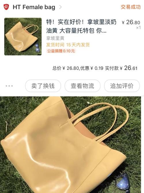 林肯车牌黄色包包,平价时尚必备单品!