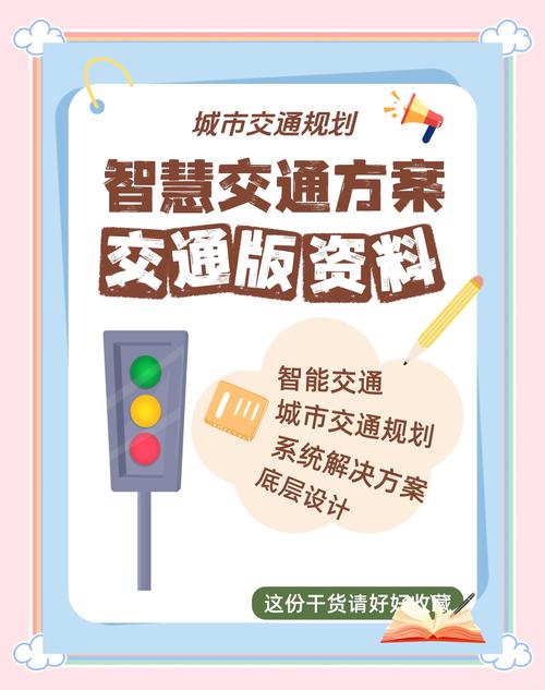 绑定车牌号轻松定位:科技助力交通管理新篇章