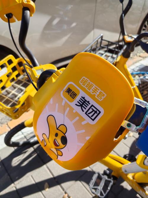 速来抢!ofo车牌号红包大放送,骑共享单车赢惊喜福利!