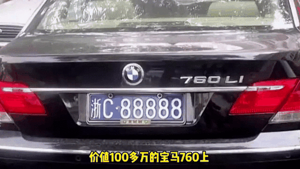 车牌传奇:独一无二的中国100号,见证辉煌时刻