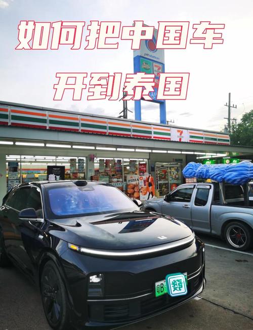 外国车牌能否在中国畅行无阻?跨境自驾难题