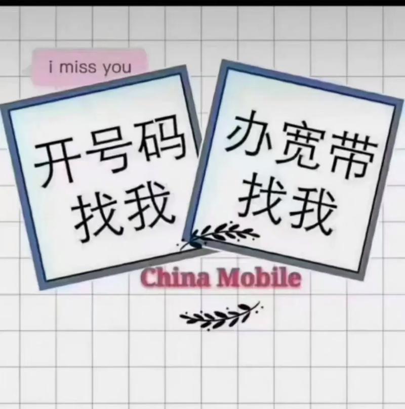 保定车牌靓号,一触即发,抢购热潮来袭
