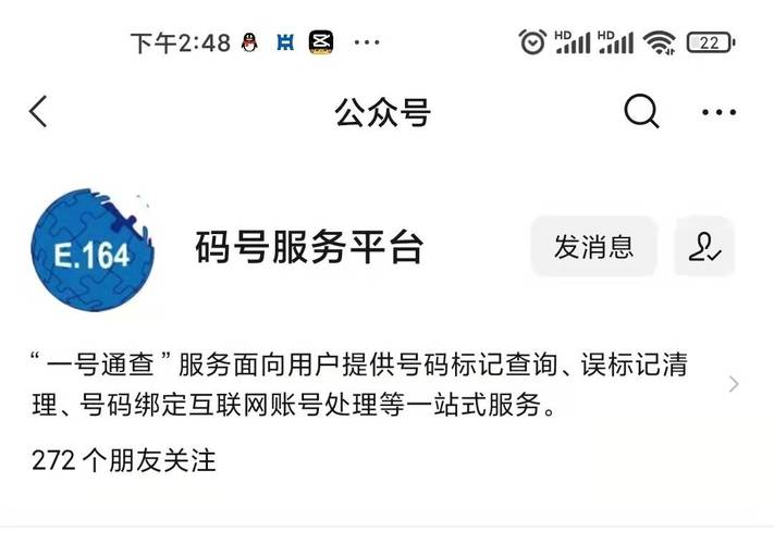 济南号行天下,靓号车牌闪耀路途