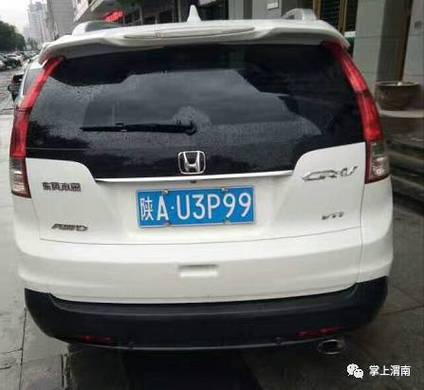 渭南街头车牌靓号频现,隐藏在车水马龙中的幸运密码