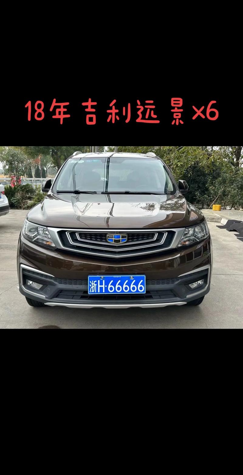 浙A车牌价格激增,现在值多少钱?