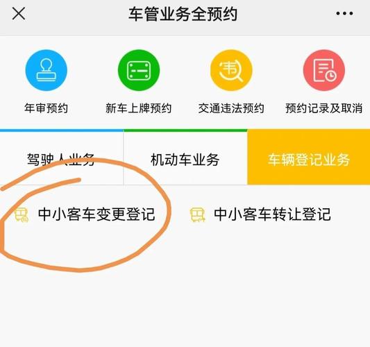 广州换车换车牌政策详解:换车是否可换车牌,一文弄懂!