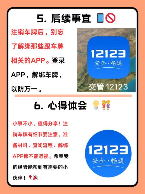 新能源车牌竟成违章重灾区?车主们要注意了!