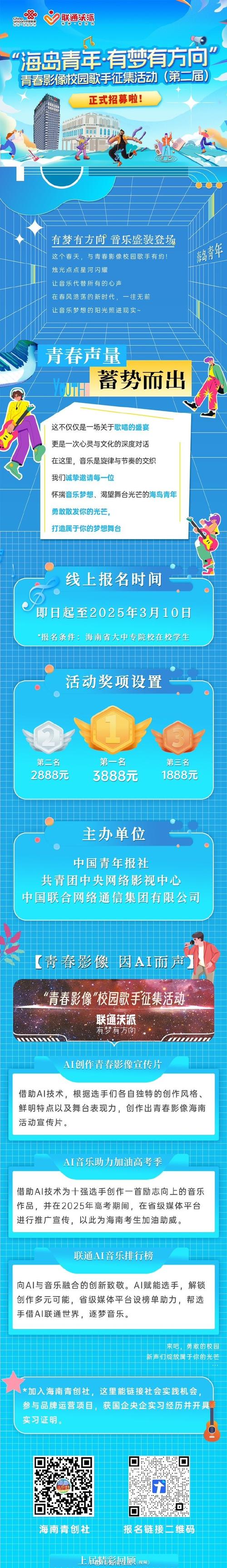 玉树车牌靓号选号火爆开启,万元车牌等你来抢!