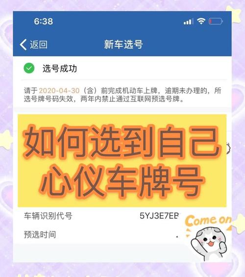 上饶靓号车牌代办:如何轻松拥有一张心仪车牌