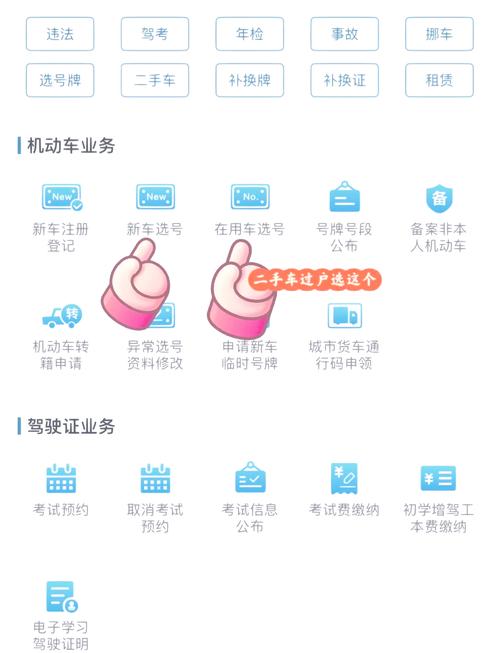 上饶靓号车牌代办:如何轻松拥有一张心仪车牌
