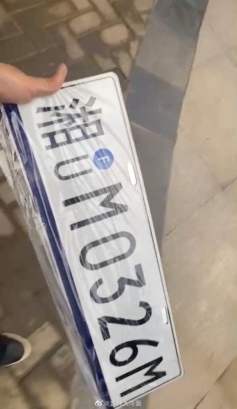 车牌号新规来袭:个性化车牌命名,彰显个性与潮流