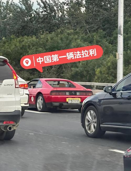 车牌号bb00001横空出世,引发网友热议!