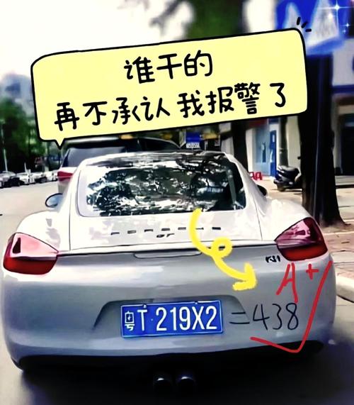 佛山车牌号粤Y12345引热议,车牌号背后的故事引关注