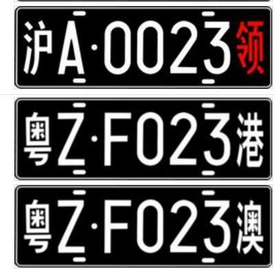 佛山车牌号粤Y12345引热议,车牌号背后的故事引关注