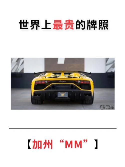 厦门车牌888靓号黑牌:车牌中的明星,身份的象征