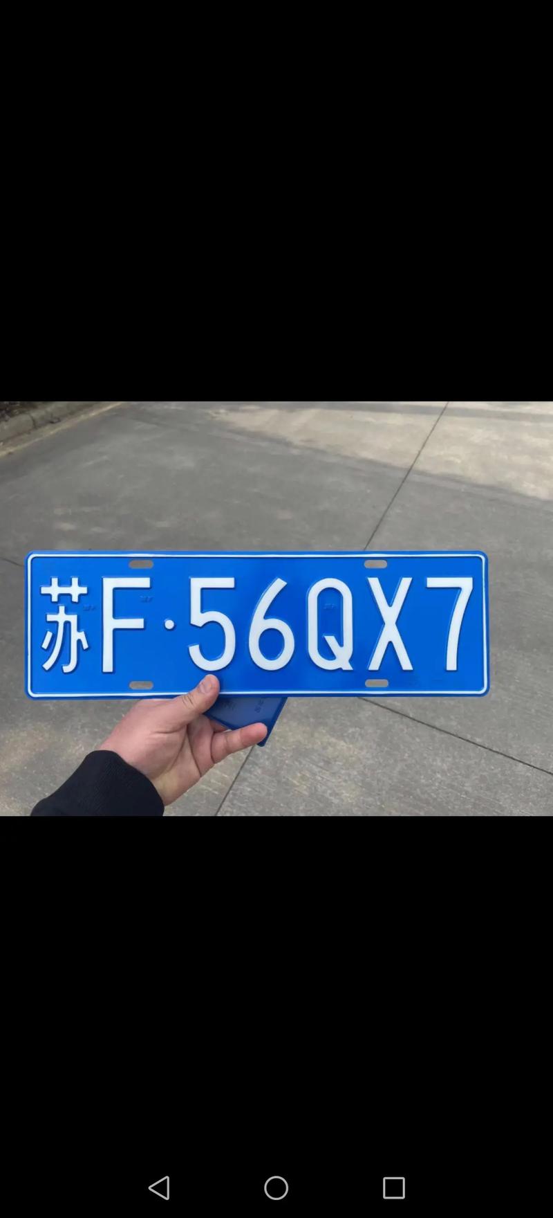 大同摇车牌靓号,万元车牌等你来摇!