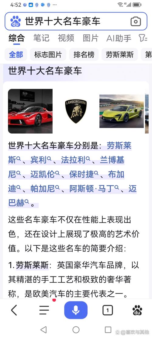 全球顶级名车车牌子大全:一场视觉盛宴与奢华之旅