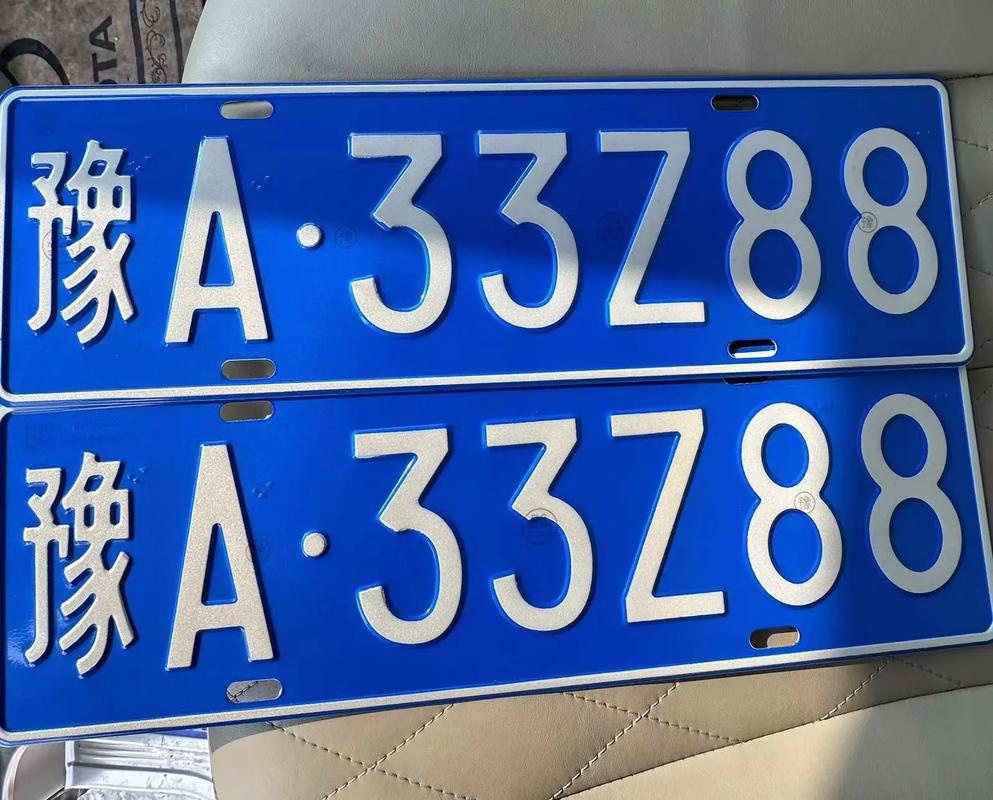 卖车车牌号,这份独特纪念品你留下了吗?