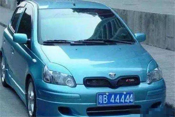 车牌号连号拍卖,百万起价!你敢来挑战吗?