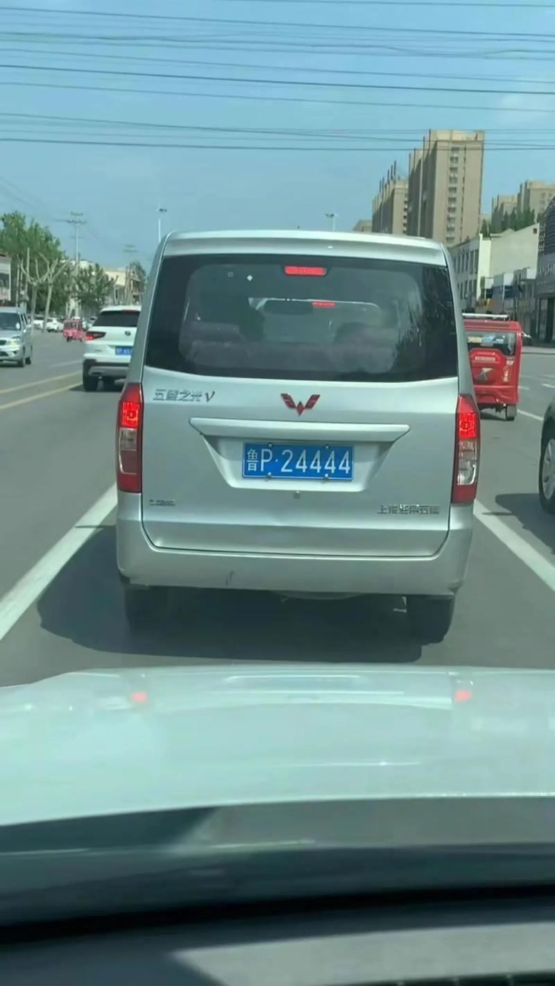 济宁五菱车牌靓号:车牌中的明星,引发热议