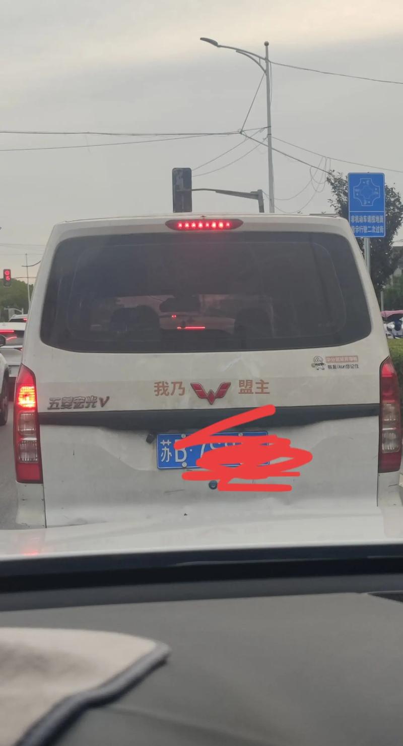 济宁五菱车牌靓号:车牌中的明星,引发热议