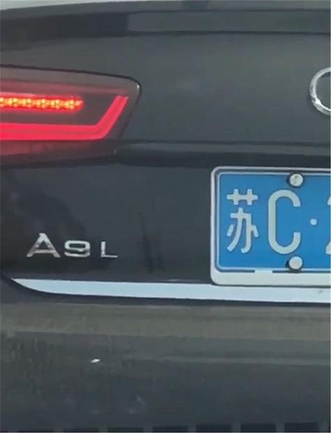 苏A到苏Z,江苏车牌字母串串香!