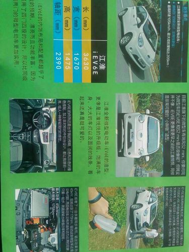 苏州电动车牌照办理攻略:轻松获取绿色出行凭证