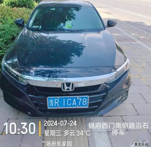 R车牌引发热议:我国最独特车牌背后的故事!