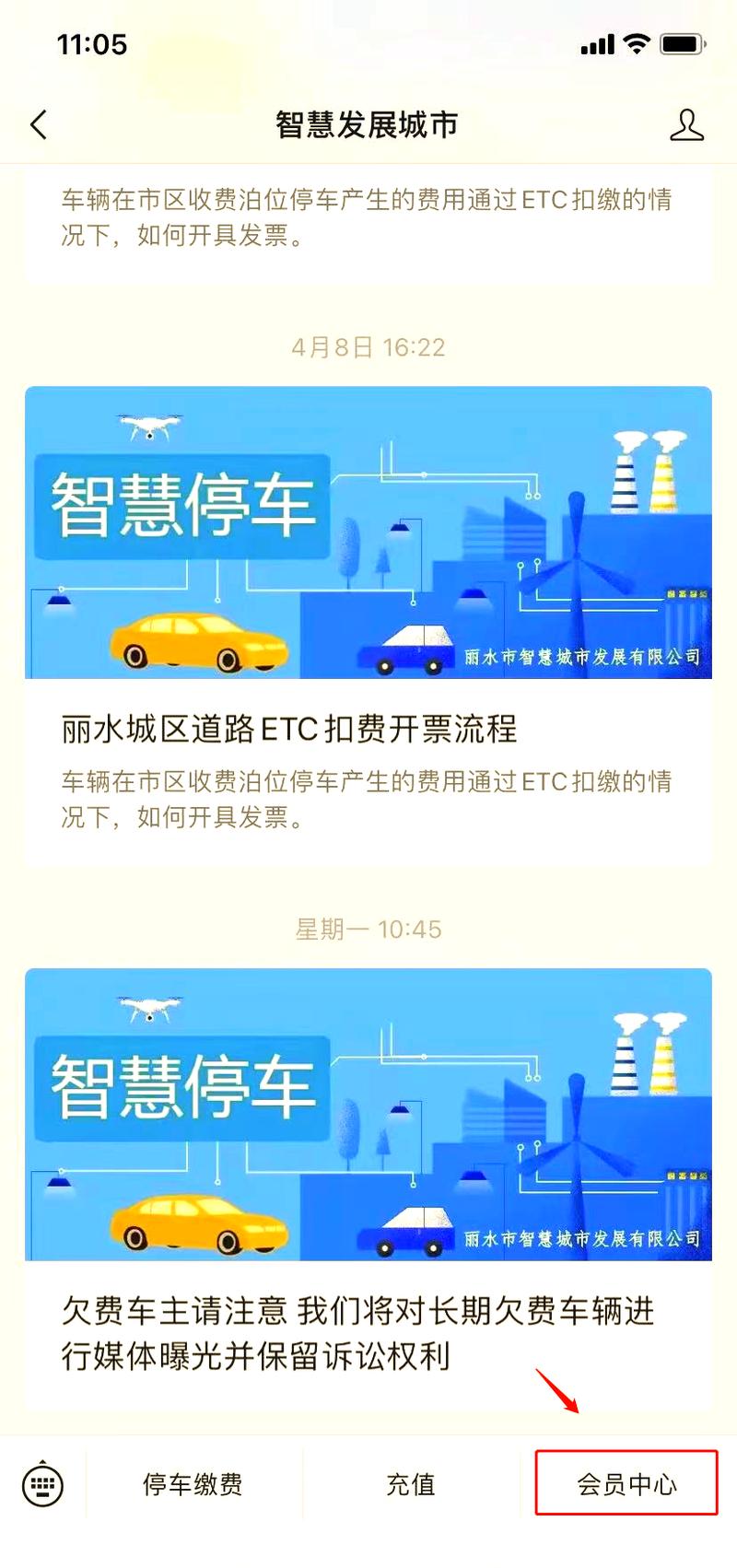 丽水靓号车牌,抢手好车牌,独家出售平台火爆来袭!