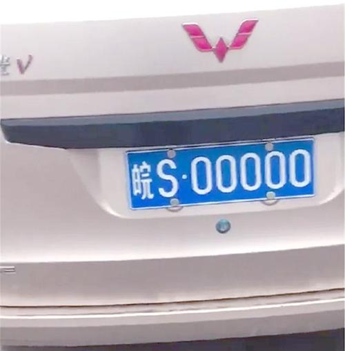 五连号车牌,天价转让!其背后的价值与收藏热度!