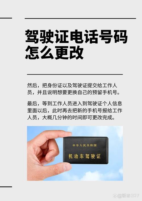 车牌号码大变脸:车主们能换新号码吗?政策变动