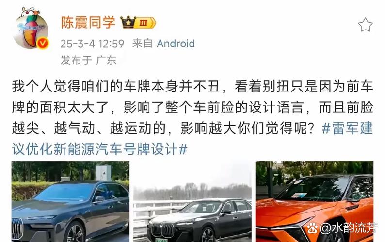 车牌号码大变脸:车主们能换新号码吗?政策变动