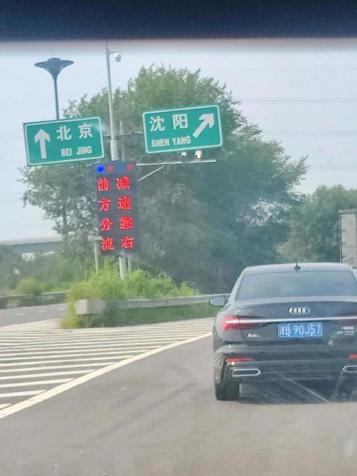 北京车牌自驾游:畅游天津,尽享都市风情之旅