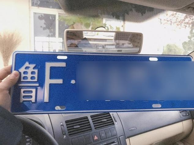 枣庄车牌靓号:车牌选号新风尚