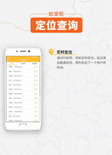 如何轻松查询寄车牌快递动态,掌握实时物流信息?