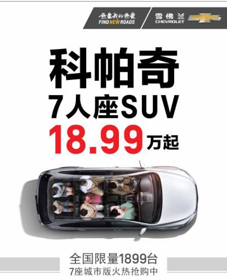柳河县车牌88888”靓号引发抢购热潮,一号”难求!