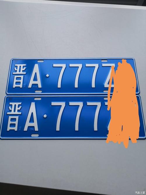 晋A车牌:山西太原的专属骄傲!