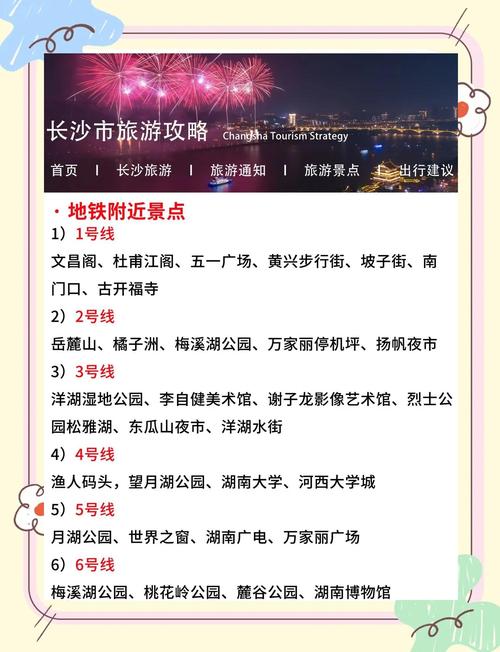 湘L车主注意!长沙热门商圈限行,最新政策解读!
