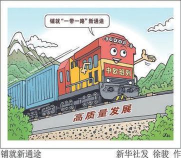一带一路上的跨国友谊:外国车牌上的中国印记