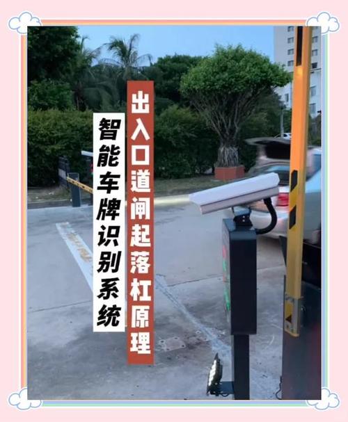 车牌感应芯片:未来交通管理革新神器