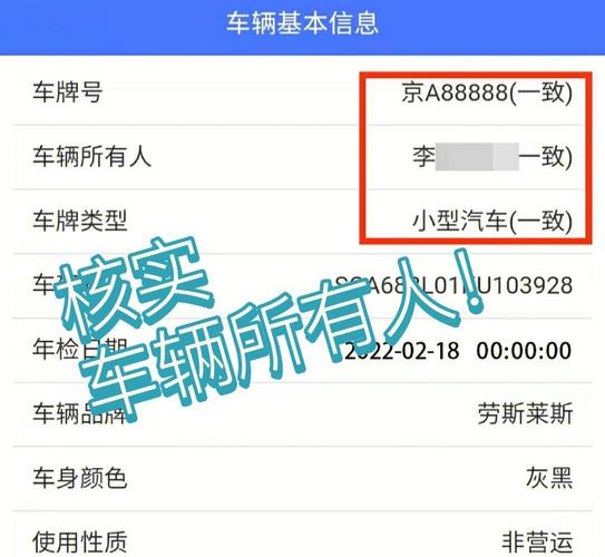 车牌号三连号,车主身份彰显,热度飙升引关注!