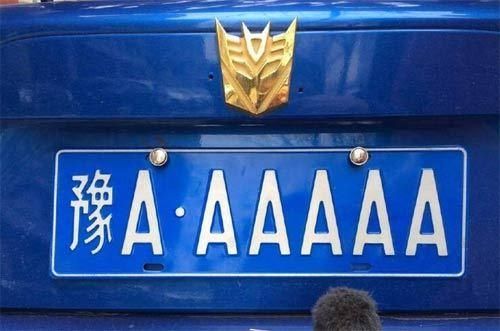 濮阳车牌号豫E88888:传奇车牌背后的故事与传奇人生