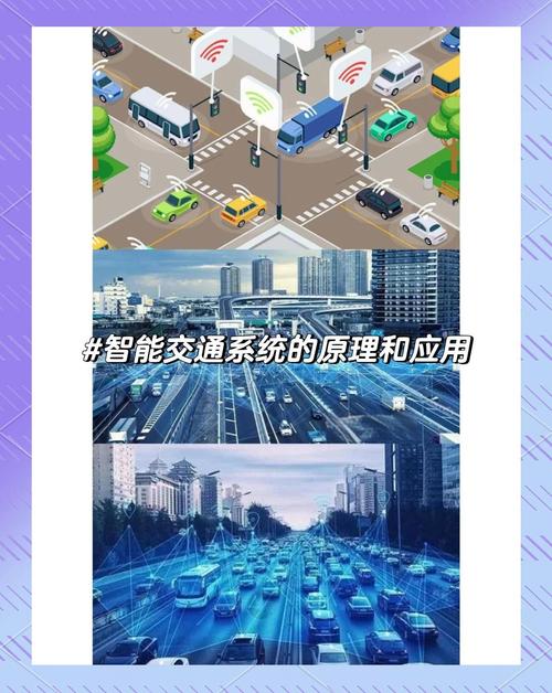 电子车牌:智慧交通新时代的利器