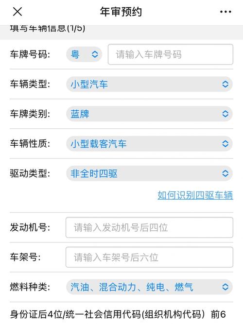外省车牌在广州年审攻略:轻松应对,快速过审!