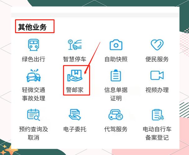 不换车换车牌?车牌转让新规!